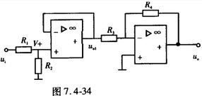 电气工程公共基础 电工电子技术必看题库知识点 题库版