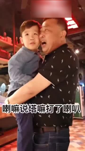哎吗 谁能听懂姥爷的绕口令儿 别说建博蒙圈了 我也懵了